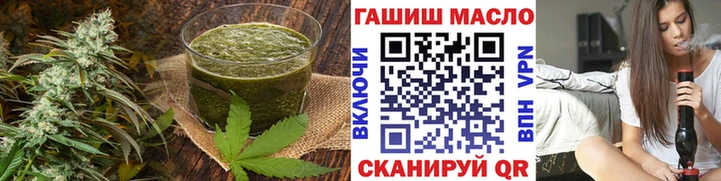 Cannafood марихуана  Купить  Фокино 