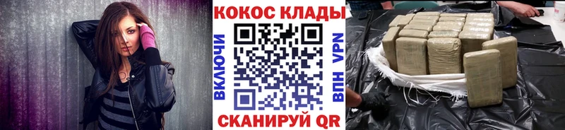 Купить где  Фокино  КОКАИН Эквадор 