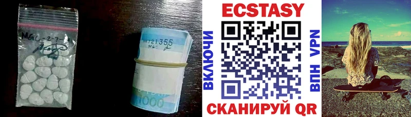 Купить где  Фокино  ЭКСТАЗИ круглые 