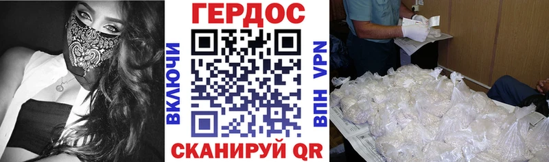 Героин гречка  Купить закладки  Фокино 