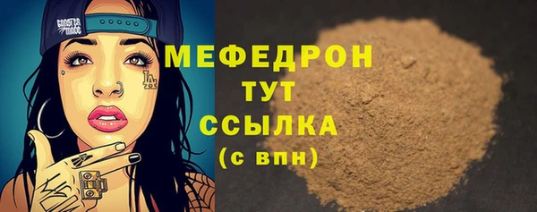 MDMA Premium VHQ Зерноград
