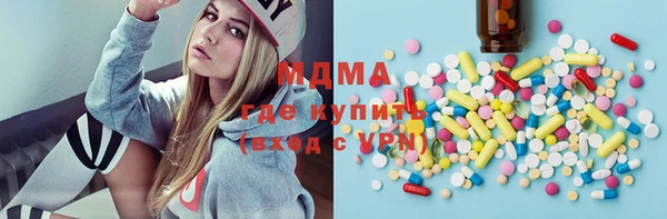 PSILOCYBIN Зеленодольск