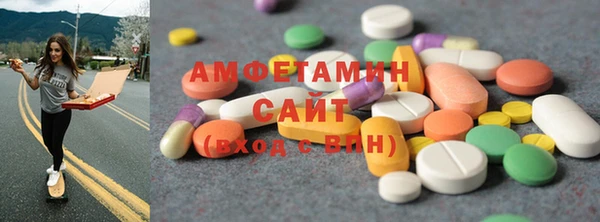 MDMA Premium VHQ Зерноград