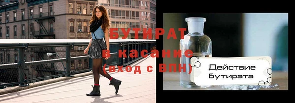 MDMA Premium VHQ Зерноград