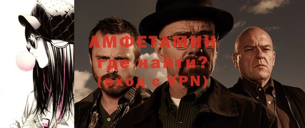 mdpv Зеленокумск
