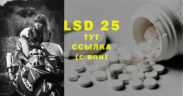 MDMA Premium VHQ Зерноград