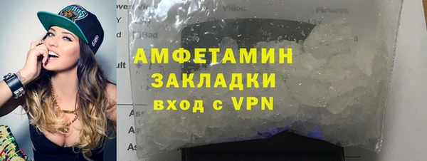 PSILOCYBIN Зеленодольск