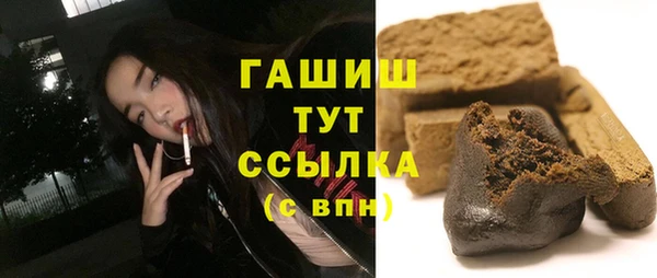 mdpv Зеленокумск