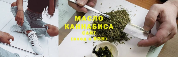 mdpv Зеленокумск