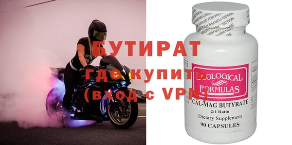 MDMA Premium VHQ Зерноград