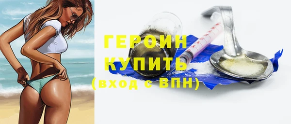 mdpv Зеленокумск
