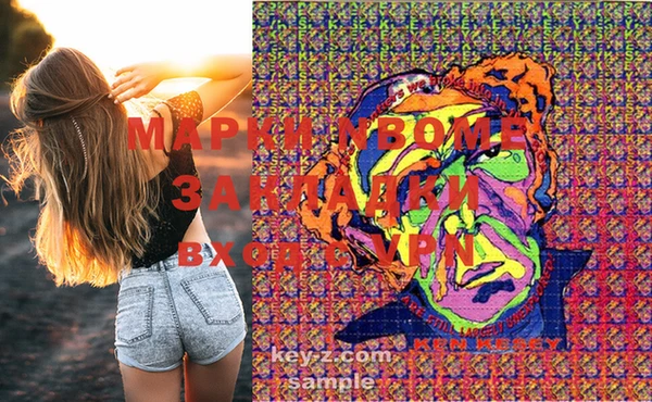 MDMA Premium VHQ Зерноград