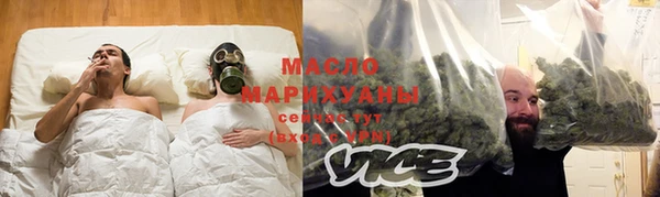 MDMA Premium VHQ Зерноград