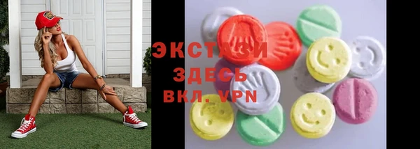 PSILOCYBIN Зеленодольск
