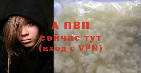 mdpv Зеленокумск