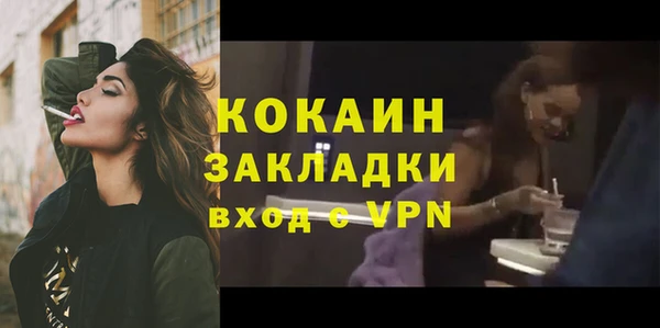 MDMA Premium VHQ Зерноград