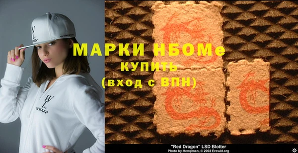 mdpv Зеленокумск