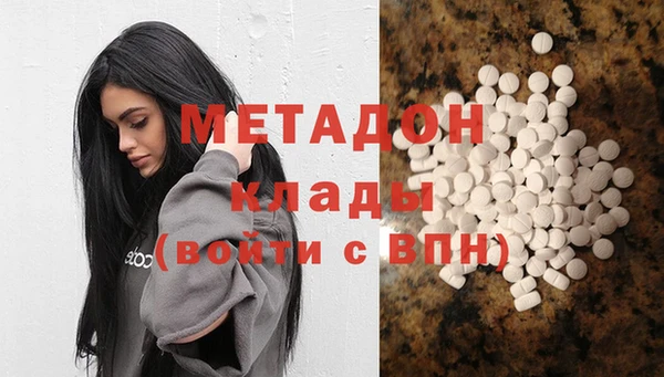 MDMA Premium VHQ Зерноград