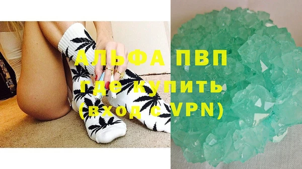 MDMA Premium VHQ Зерноград