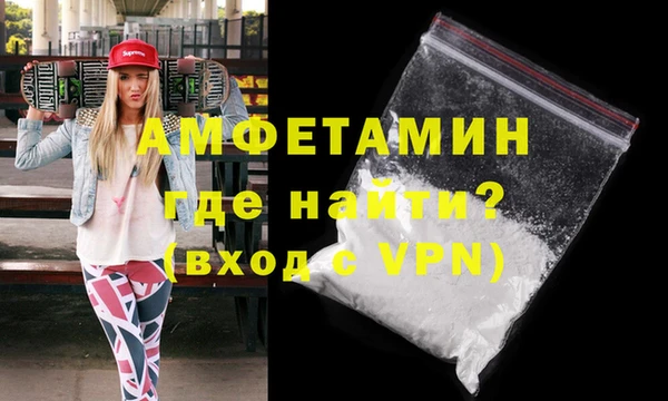 mdpv Зеленокумск
