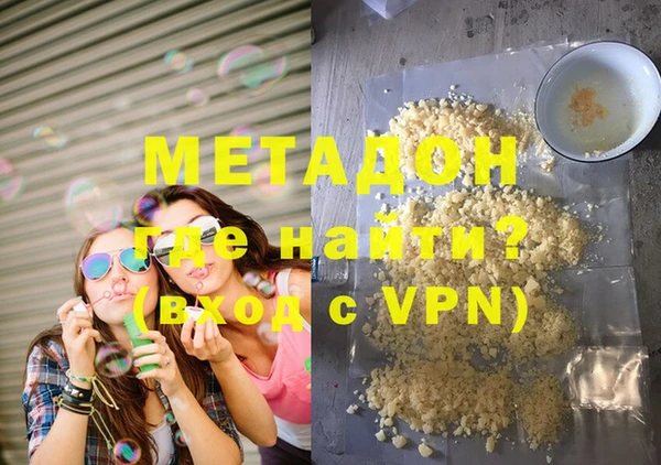 PSILOCYBIN Зеленодольск