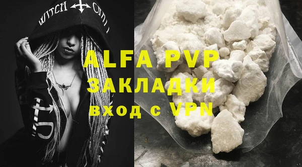 MDMA Premium VHQ Зерноград