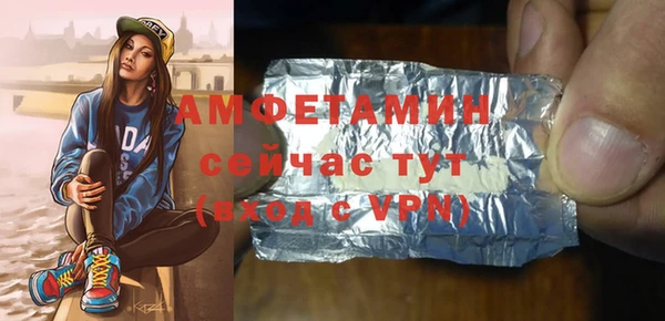 MDMA Premium VHQ Зерноград