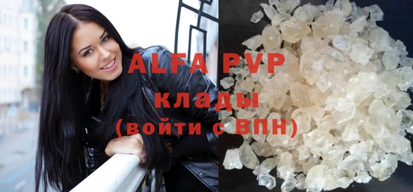 MDMA Premium VHQ Зерноград