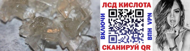 ЛСД экстази ecstasy  Купить где  Фокино 