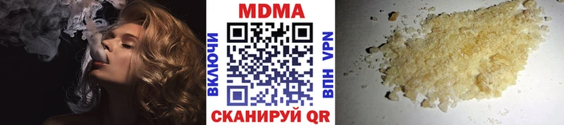 Купить  Фокино  MDMA Molly 