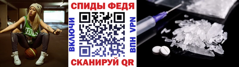 Купить  Фокино  Метамфетамин кристалл 