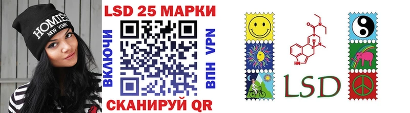 Купить  Фокино  Марки 25I-NBOMe 1500мкг 