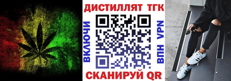Купить  Фокино  ТГК Wax 